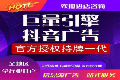 百度广告推广案例：地域精准投放技巧