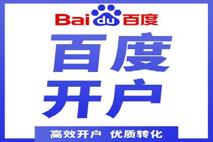 传统零售业充值返点策略的转型与升级