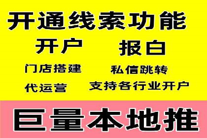 抖音信息流广告投放案例：从零到百万粉丝的蜕变