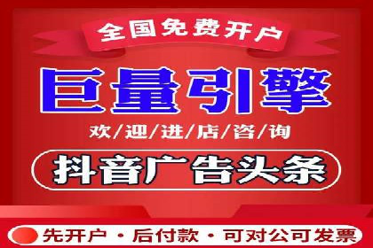 今日头条信息流广告的创意实践：从构思到执行的完整案例